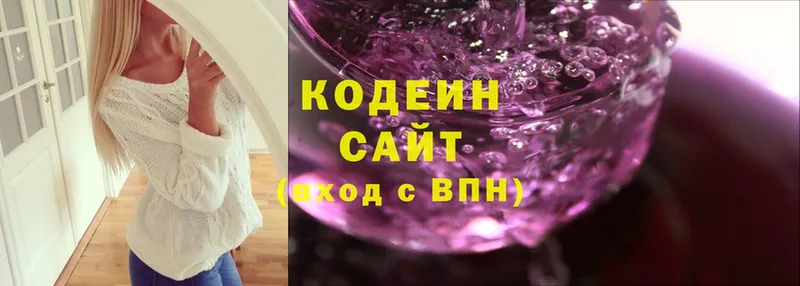 Кодеин Purple Drank  ОМГ ОМГ ONION  Кореновск  цены наркотик 