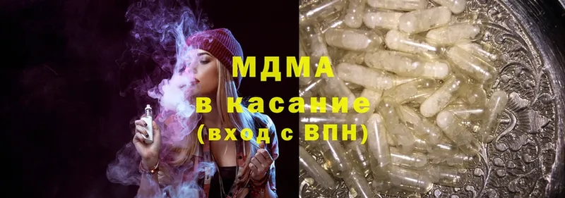 MDMA crystal  Кореновск 